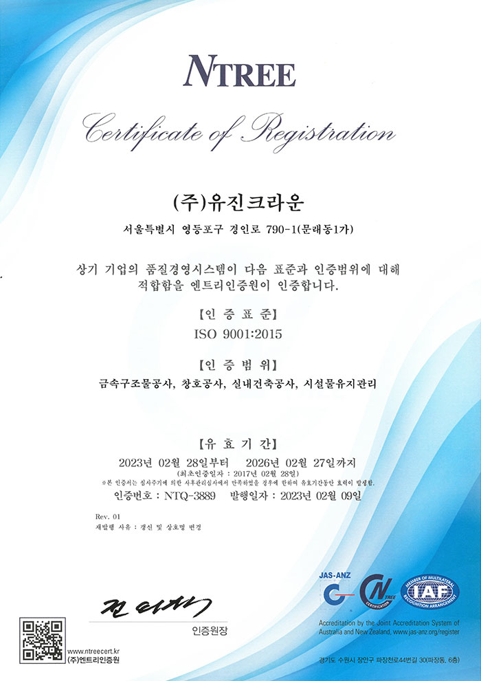 ISO 9001